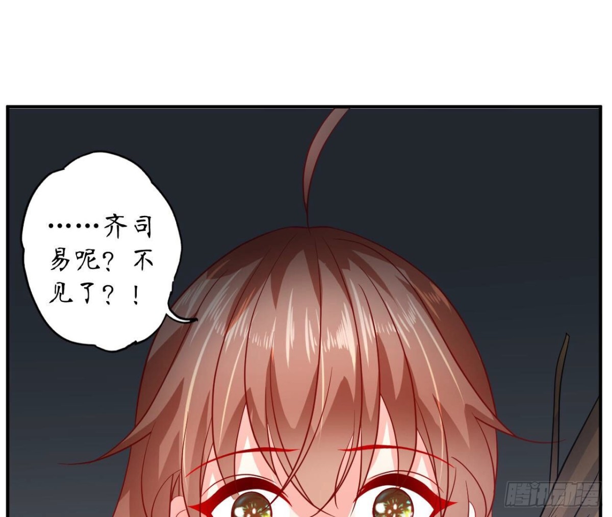 第100话 你喜欢我吗76