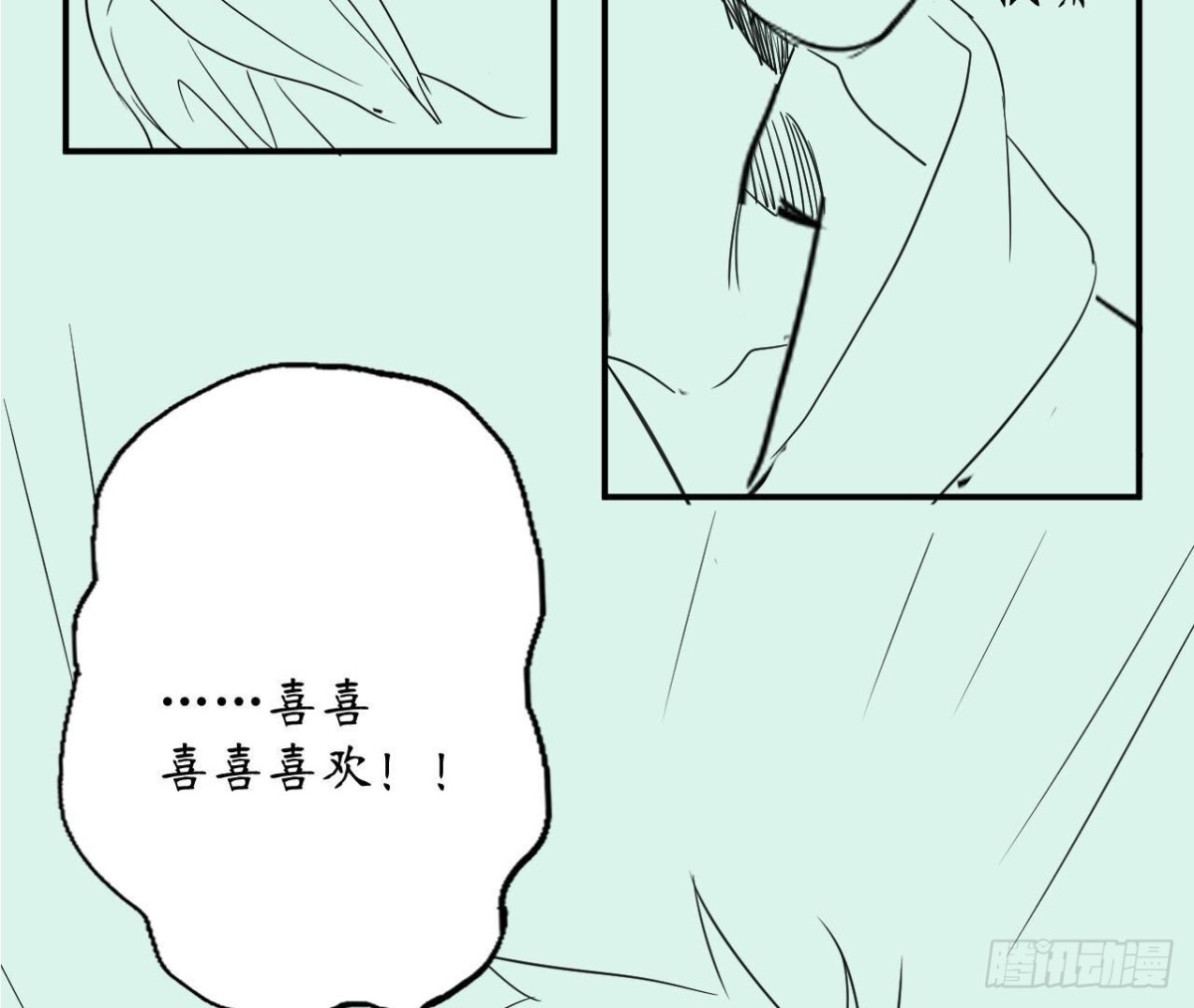 第100话 你喜欢我吗84