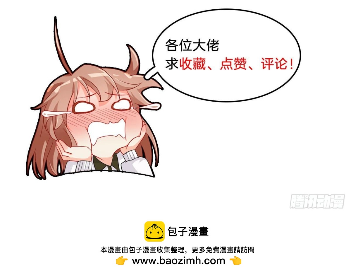 第100话 你喜欢我吗87