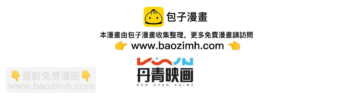 第103话 自毁程序启动1