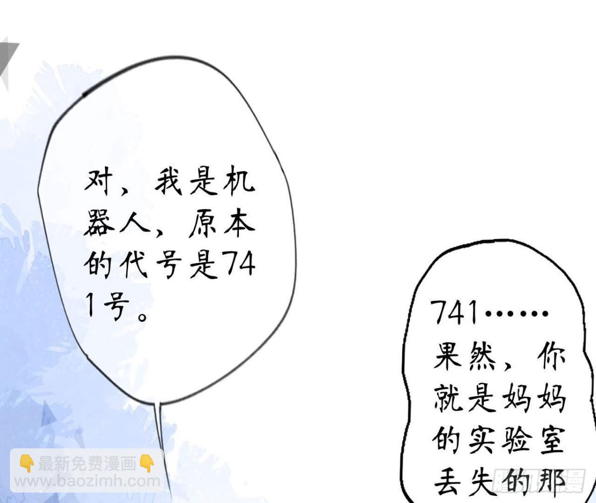第103话 自毁程序启动14