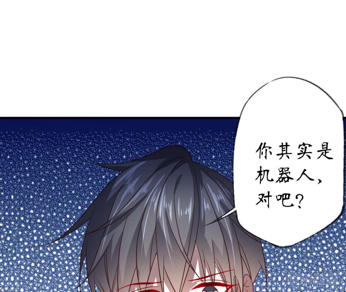 第103话 自毁程序启动2
