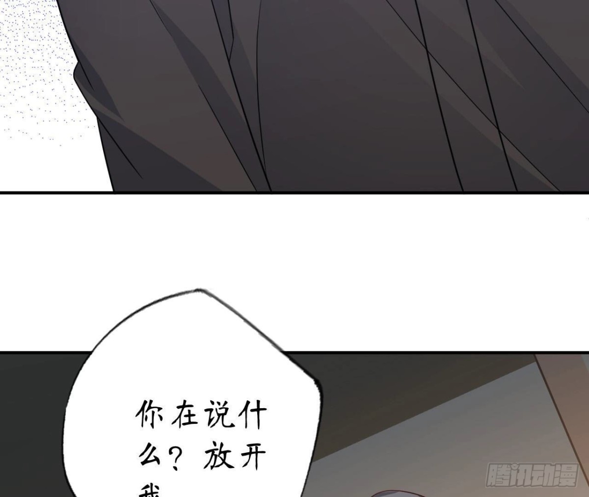 第103话 自毁程序启动4