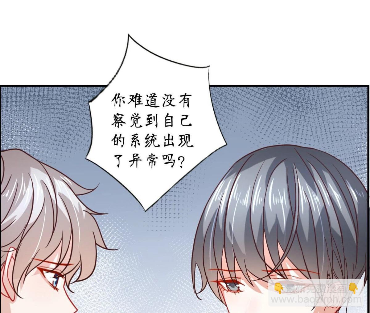 第103话 自毁程序启动40