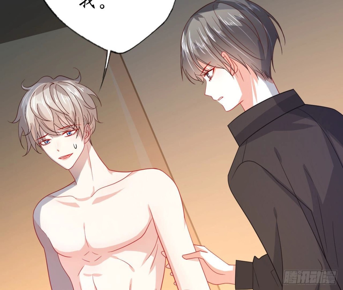 第103话 自毁程序启动5