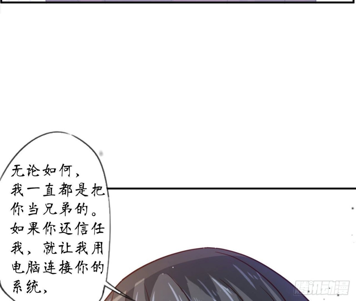 第103话 自毁程序启动64
