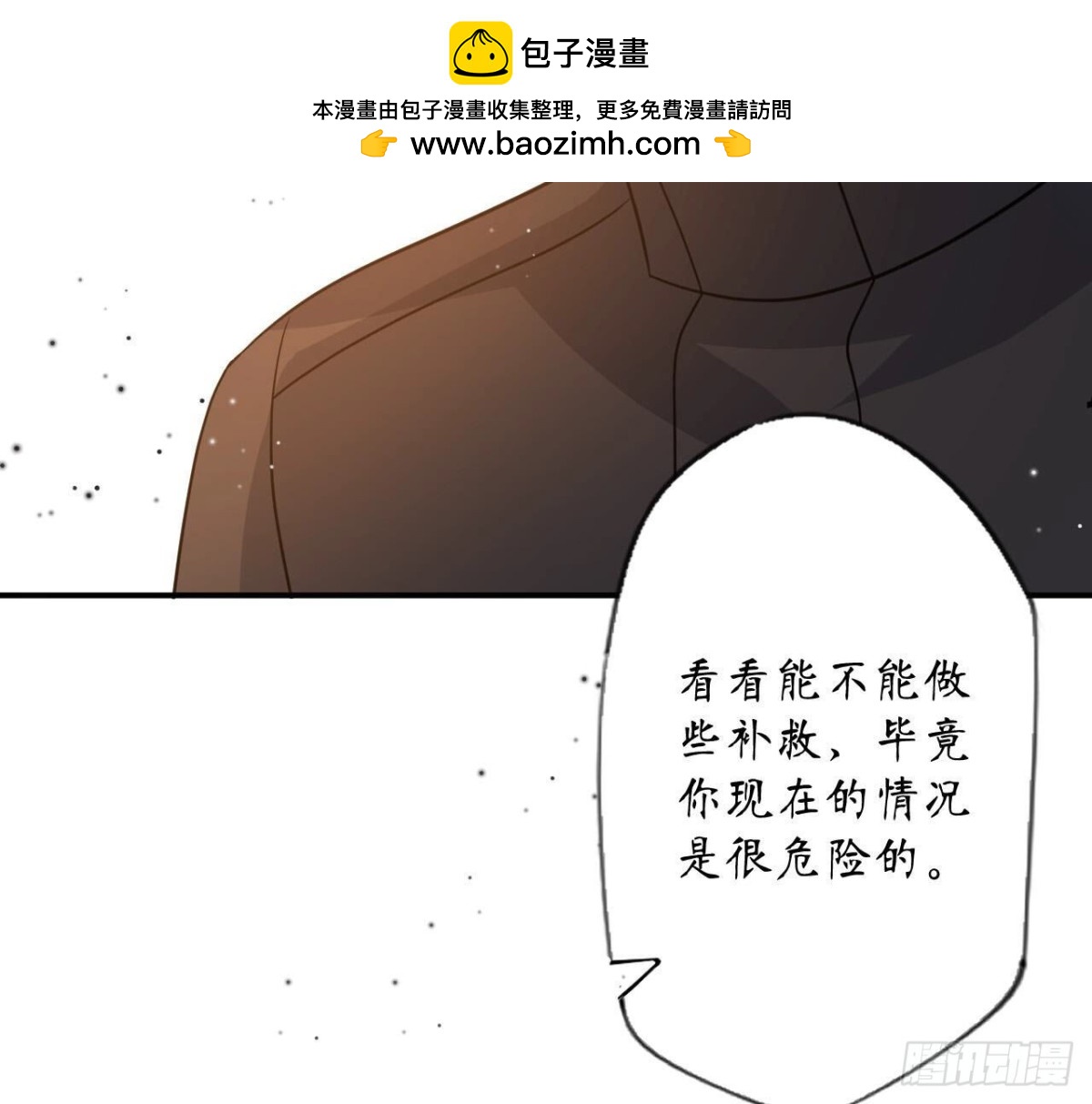 第103话 自毁程序启动66