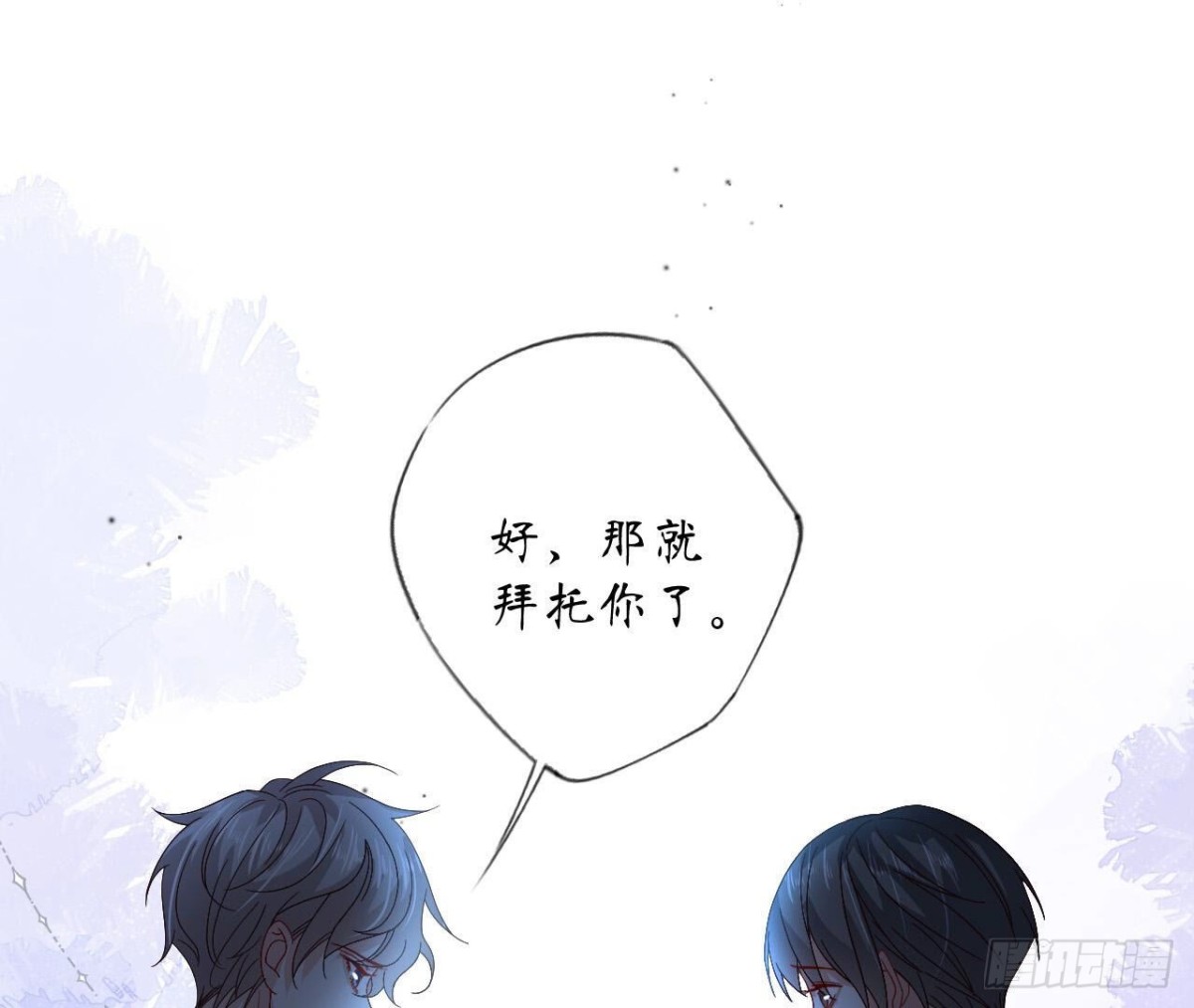 第103话 自毁程序启动70