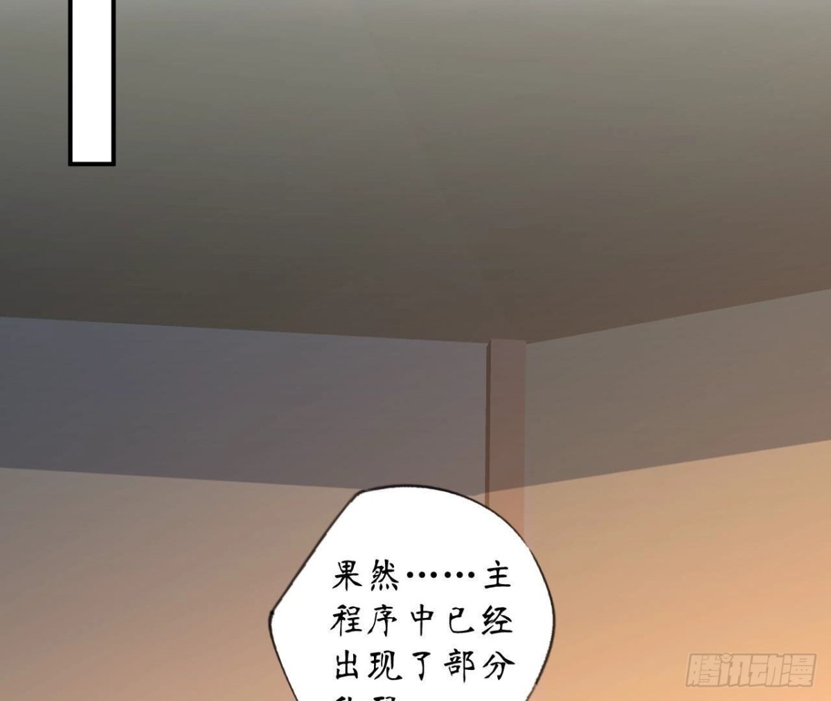 第103话 自毁程序启动73