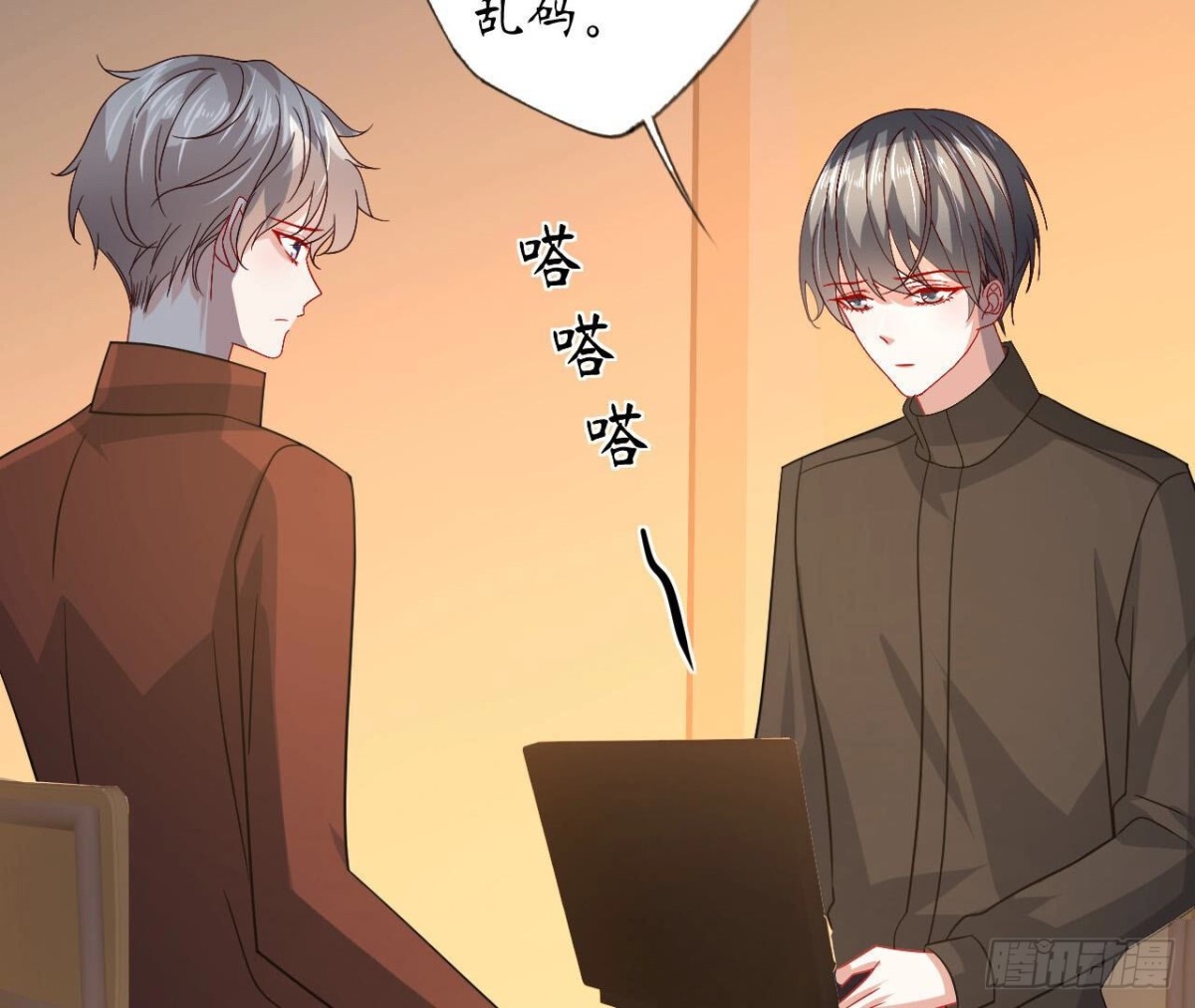 第103话 自毁程序启动74