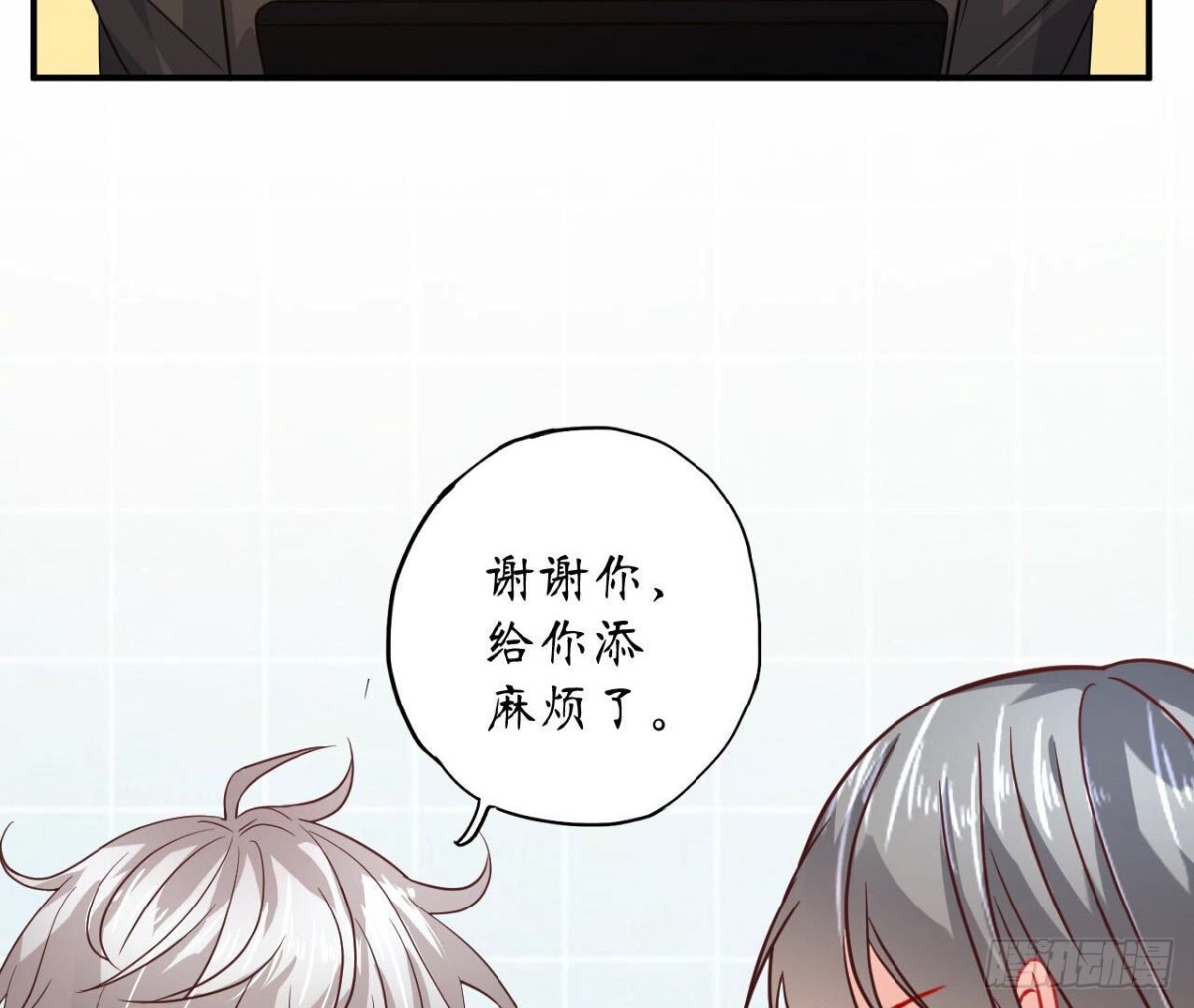 第103话 自毁程序启动77