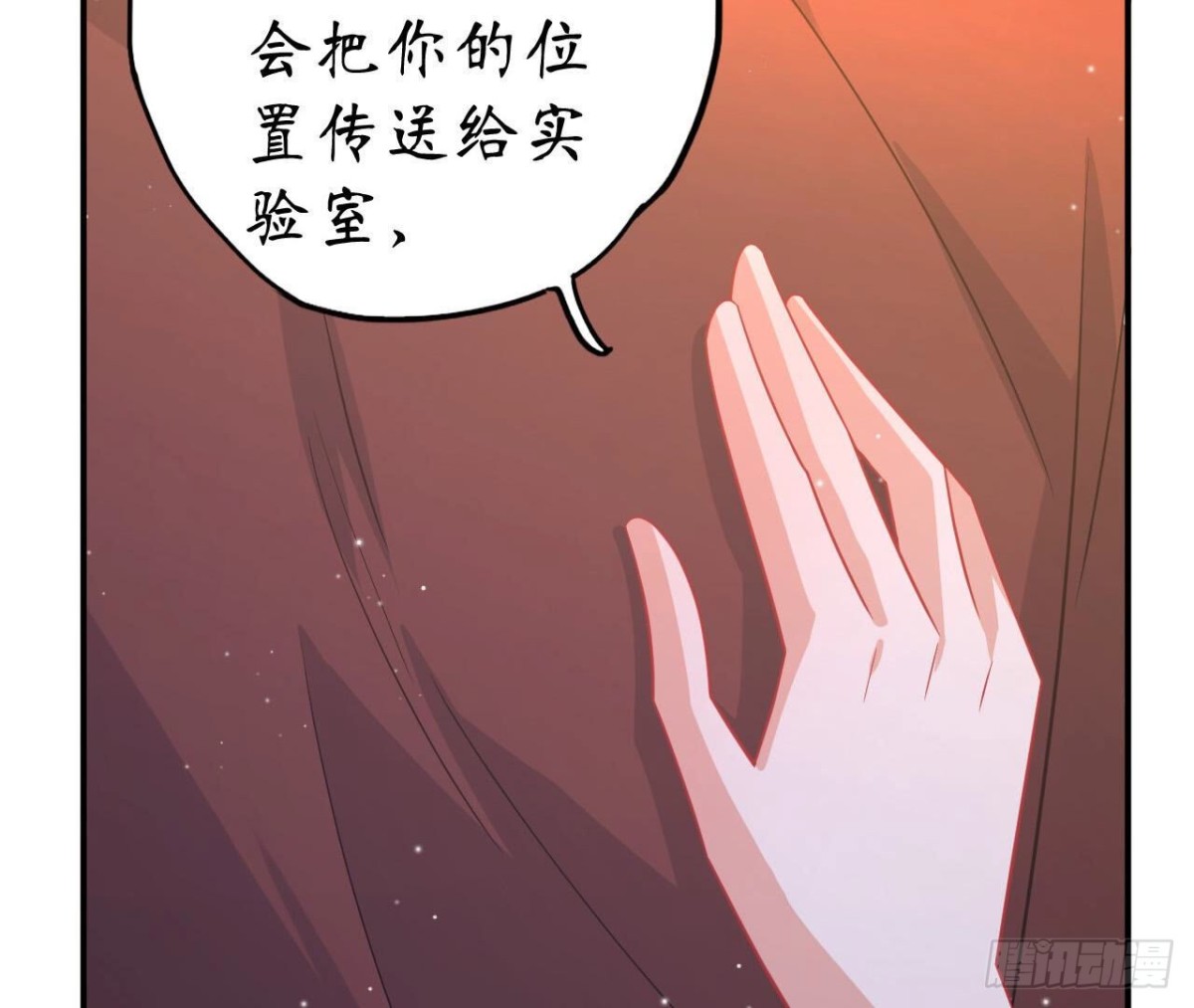 第103话 自毁程序启动82