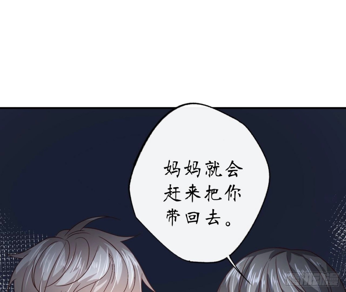 第103话 自毁程序启动84