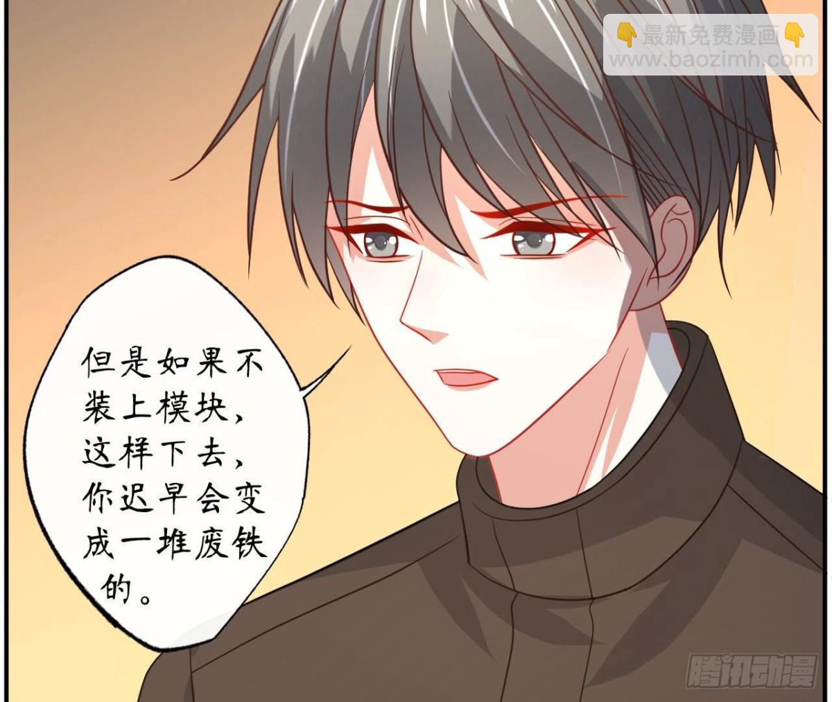 第103话 自毁程序启动87
