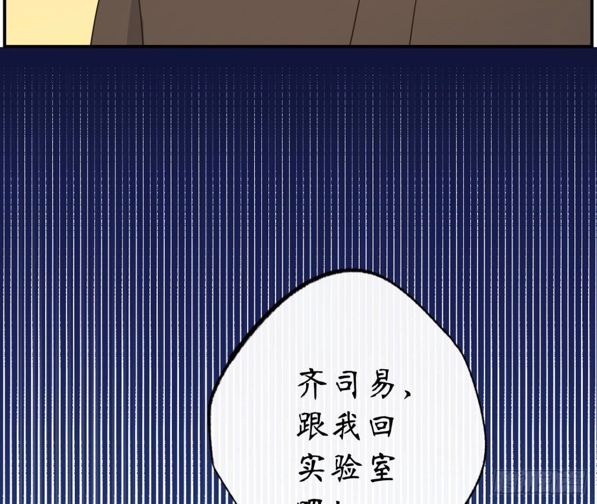 第103话 自毁程序启动88