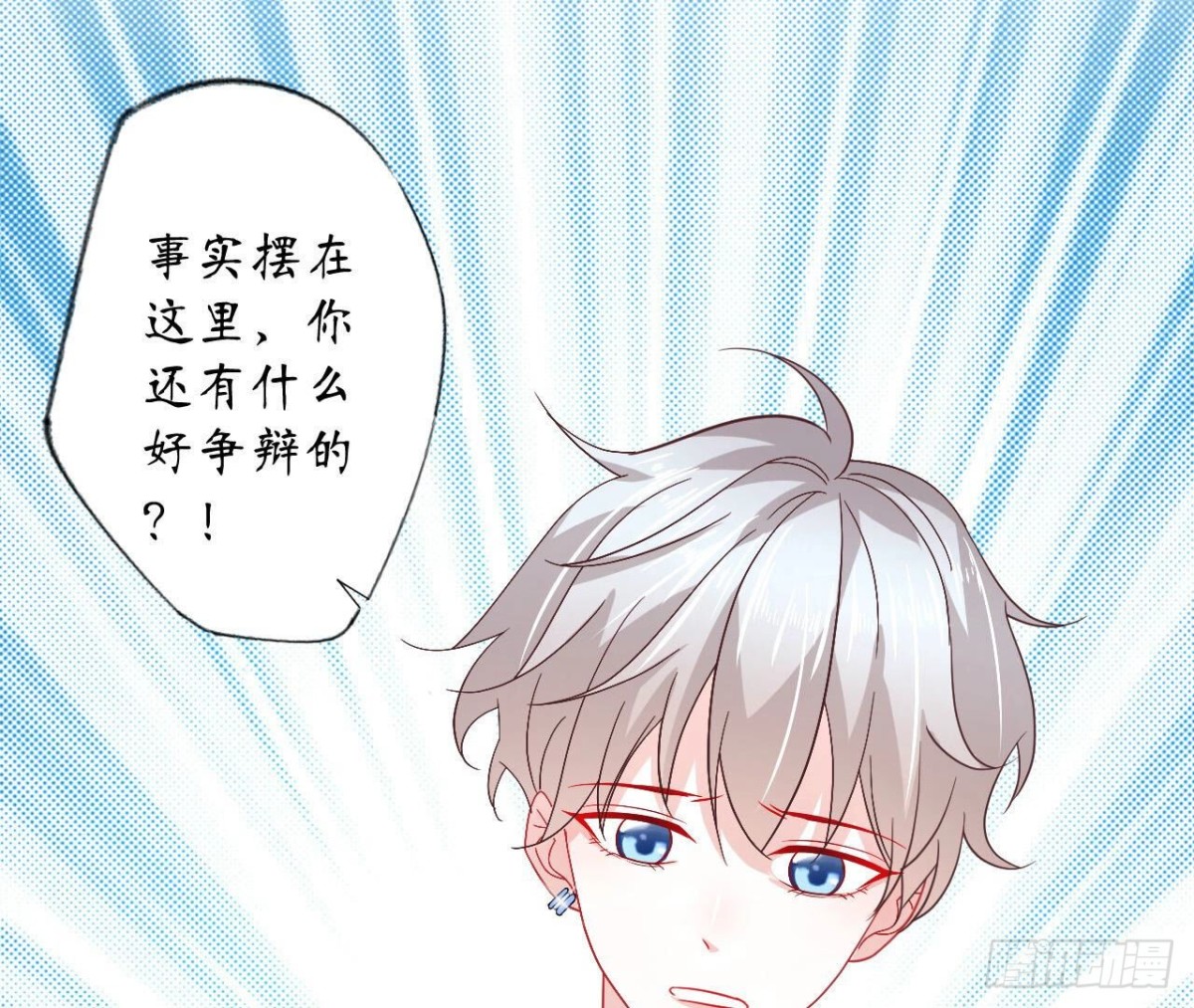 第103话 自毁程序启动9