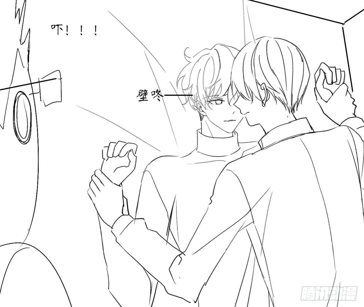 第103话 自毁程序启动93