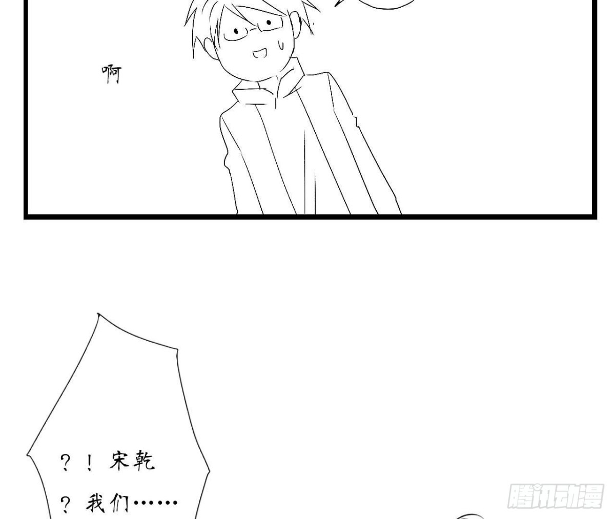第103话 自毁程序启动95