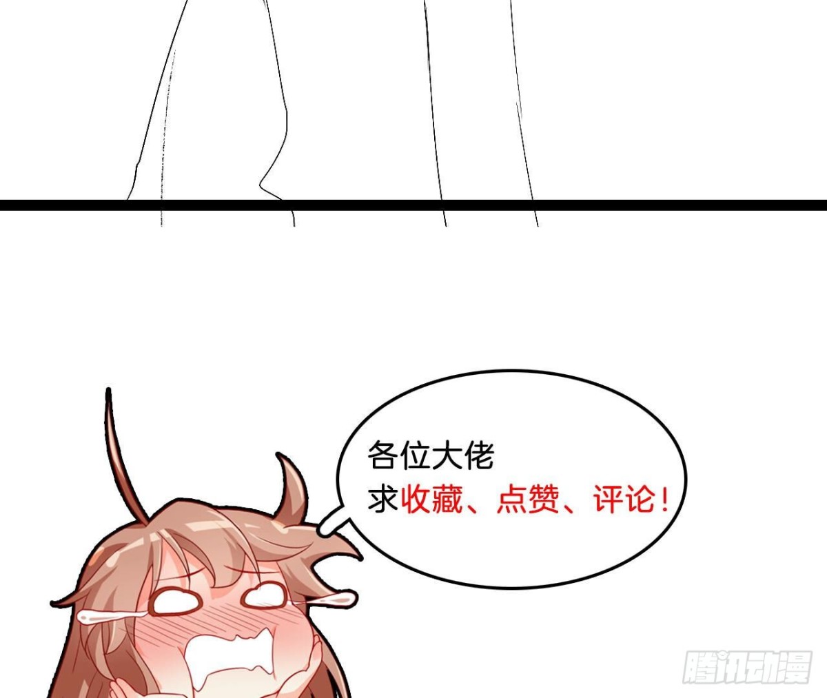 第103话 自毁程序启动98