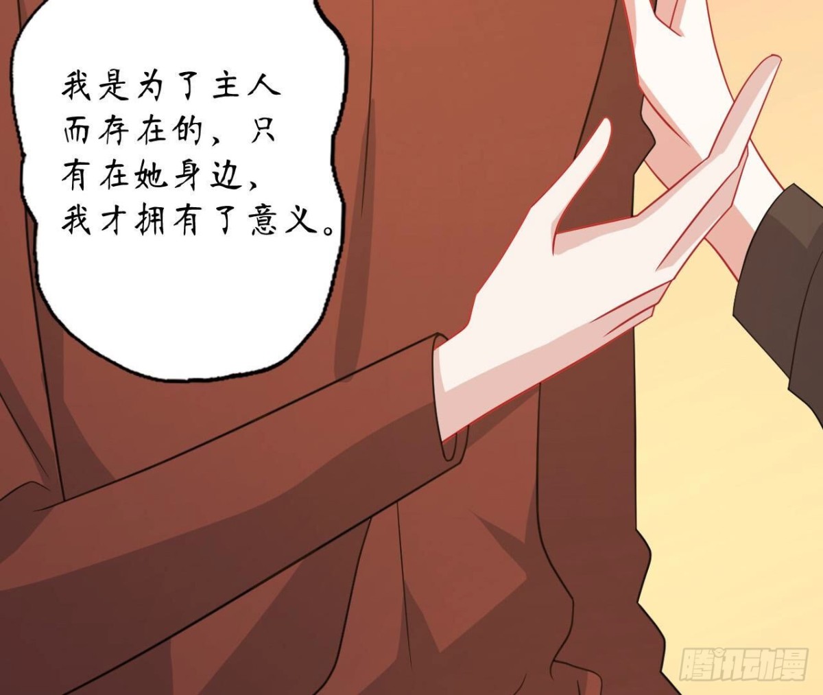 第104话 选择16