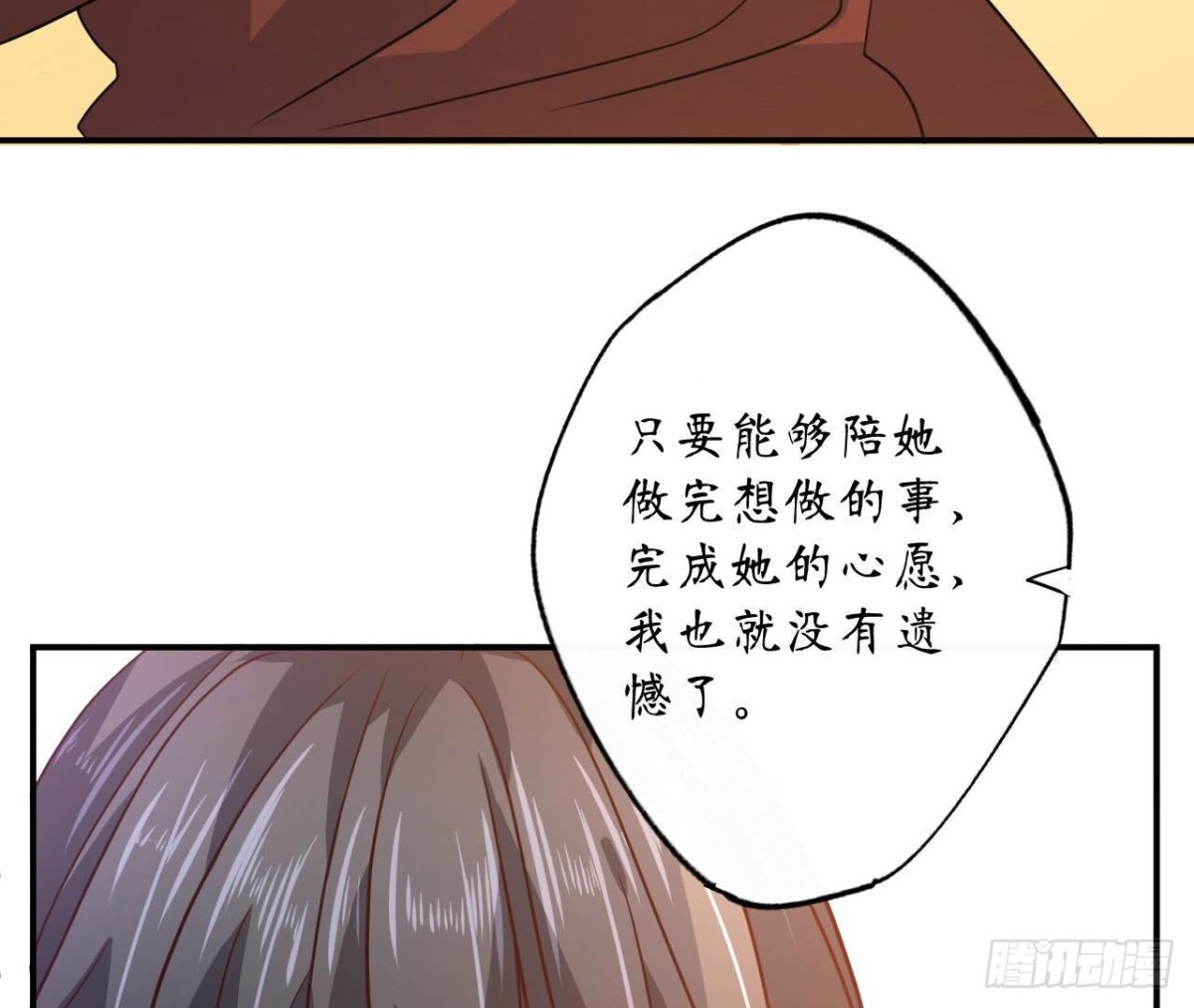 第104话 选择17