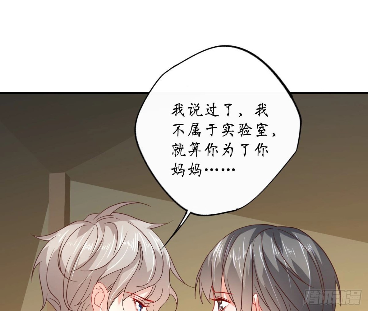 第104话 选择2