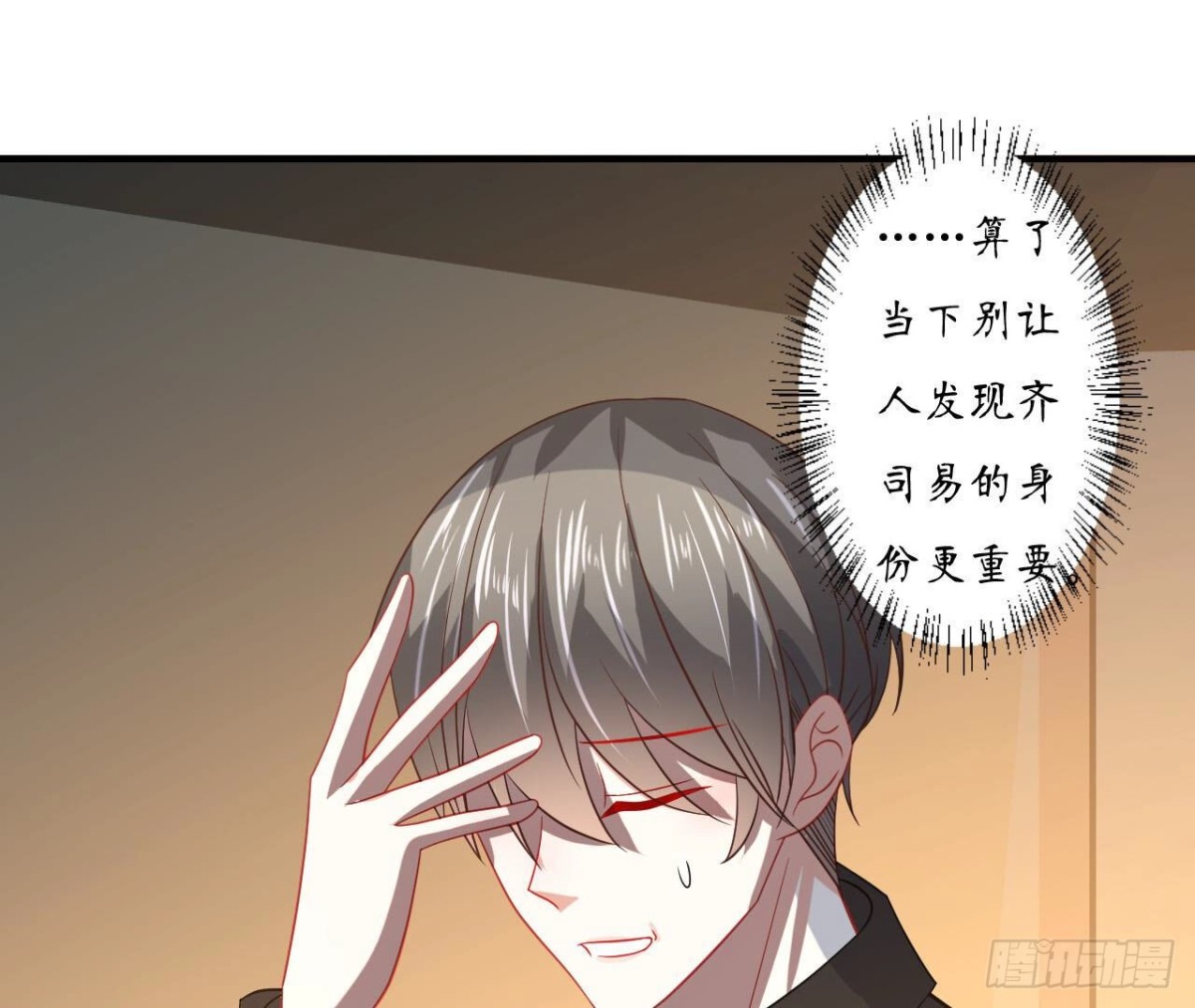 第104话 选择39