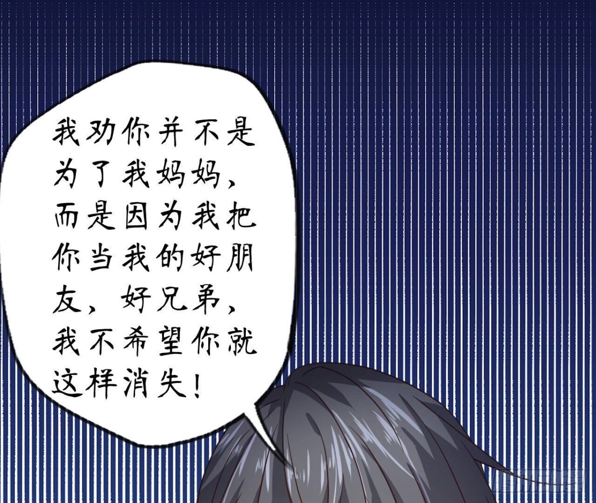 第104话 选择4