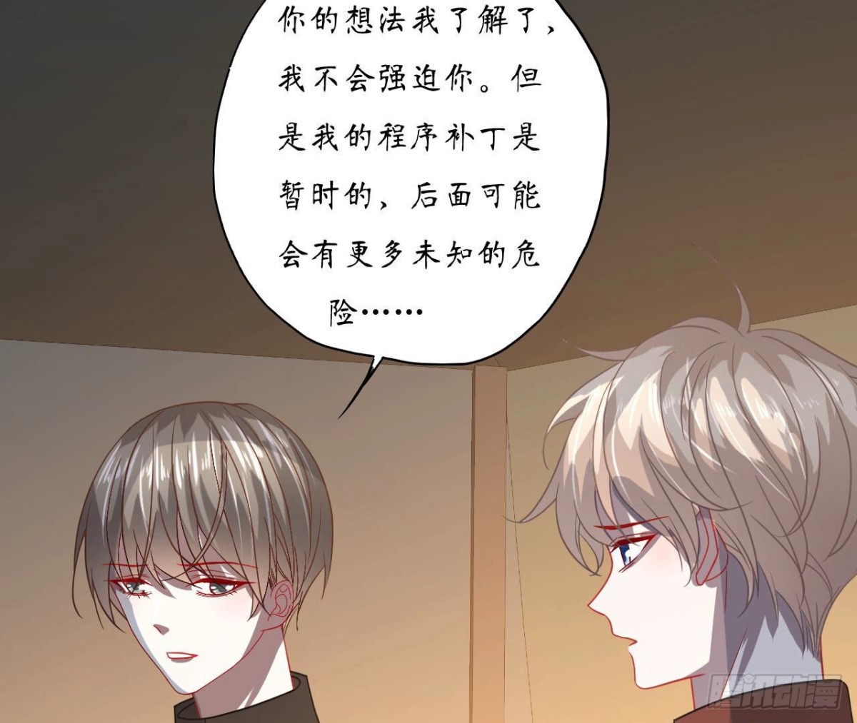 第104话 选择41