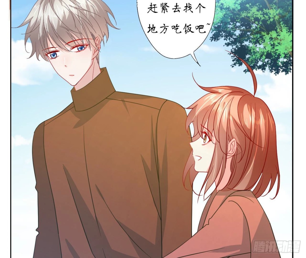 第104话 选择68