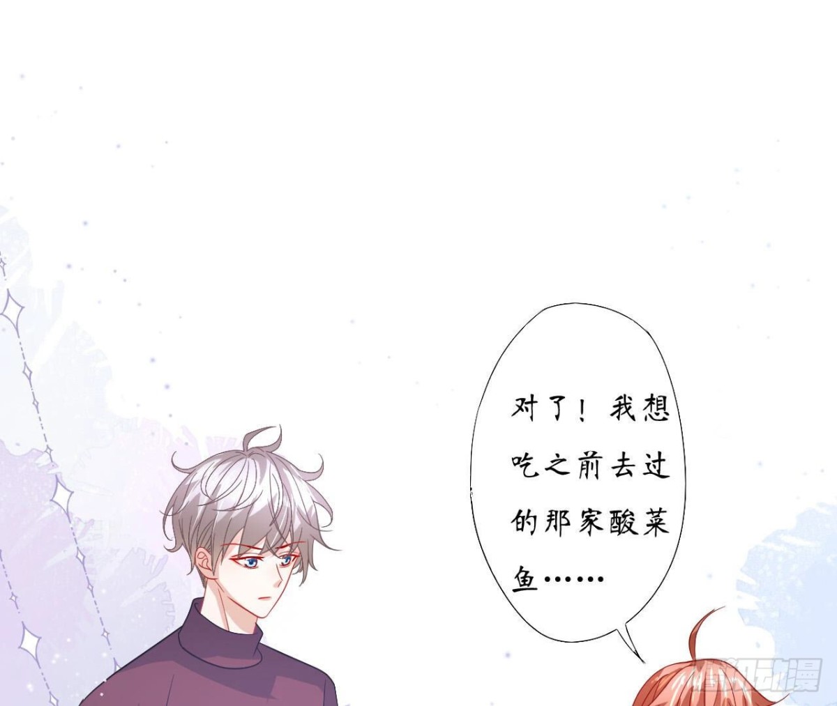第104话 选择70