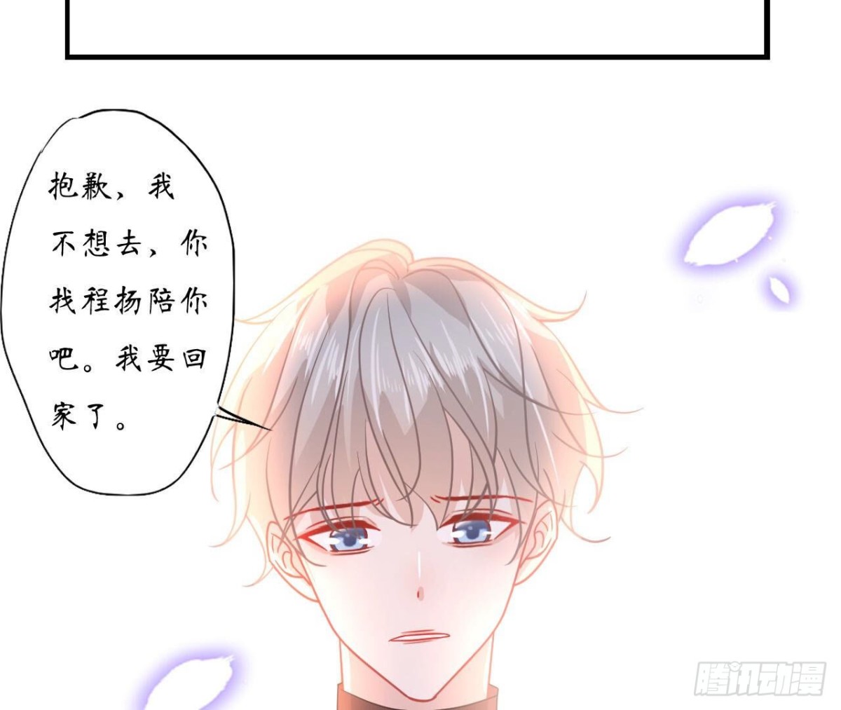 第104话 选择74
