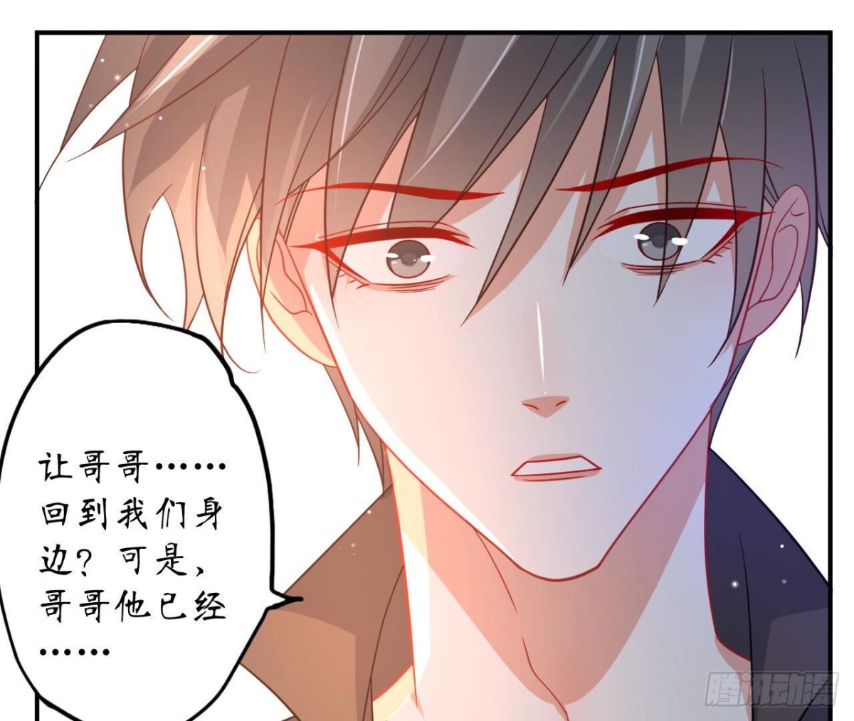 第106话 机器人的真相10