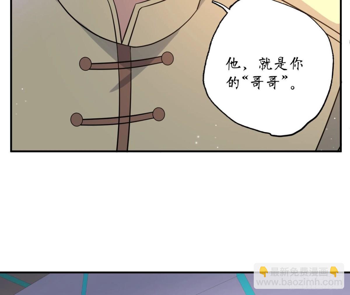 第106话 机器人的真相18