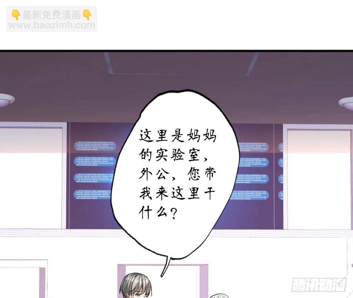 第106话 机器人的真相2