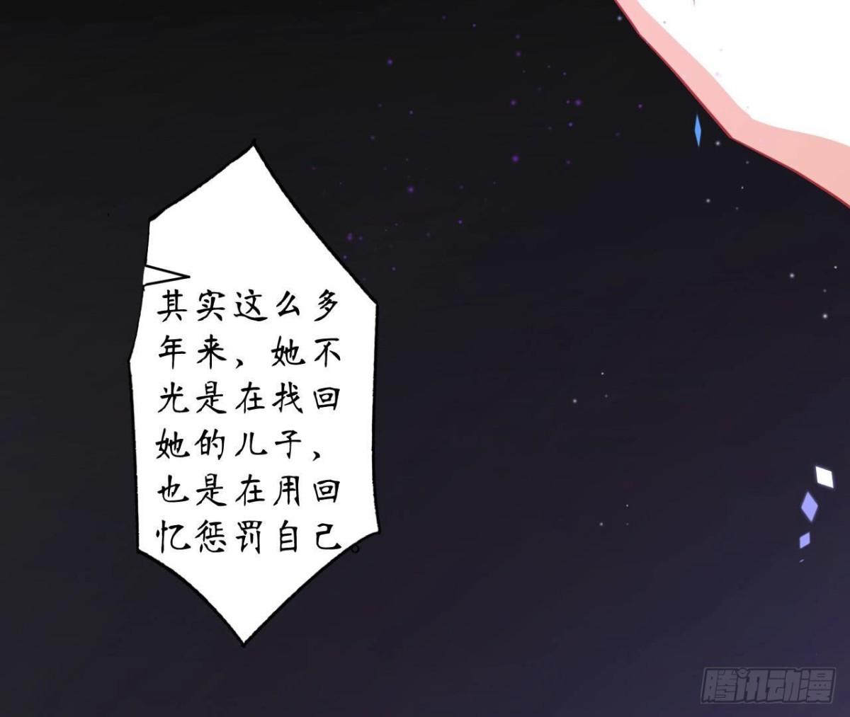 第106话 机器人的真相38