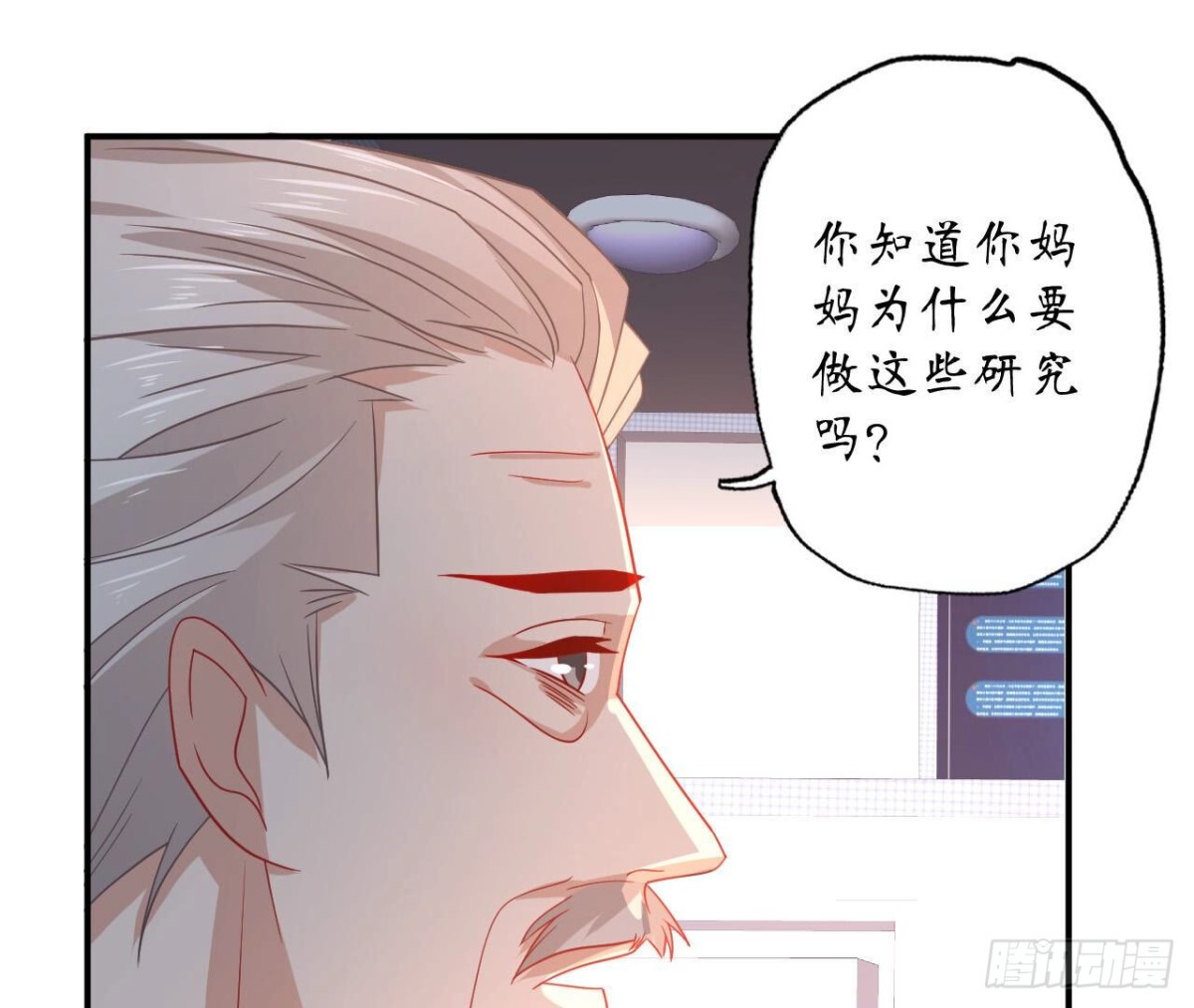 第106话 机器人的真相4