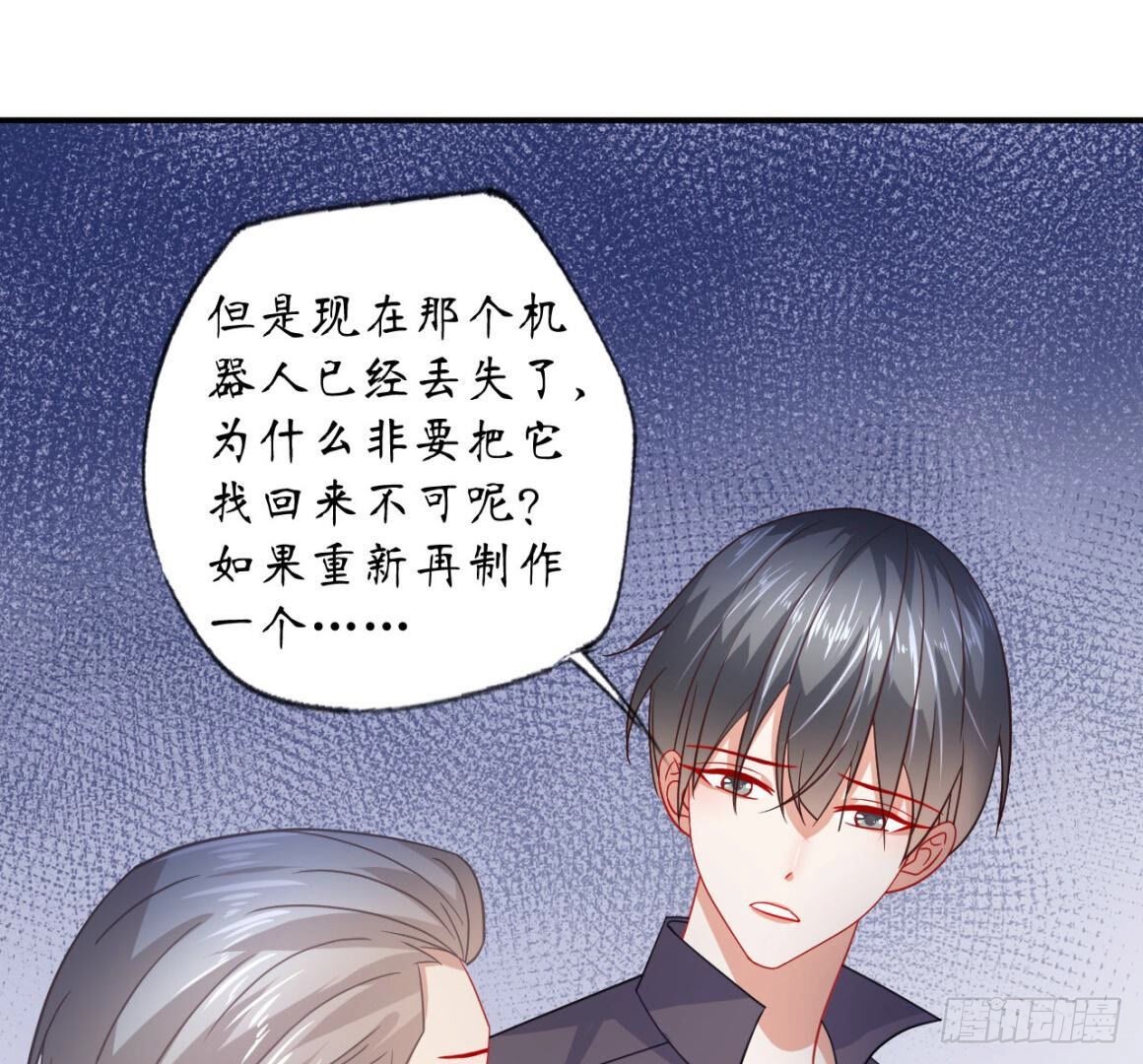 第106话 机器人的真相59