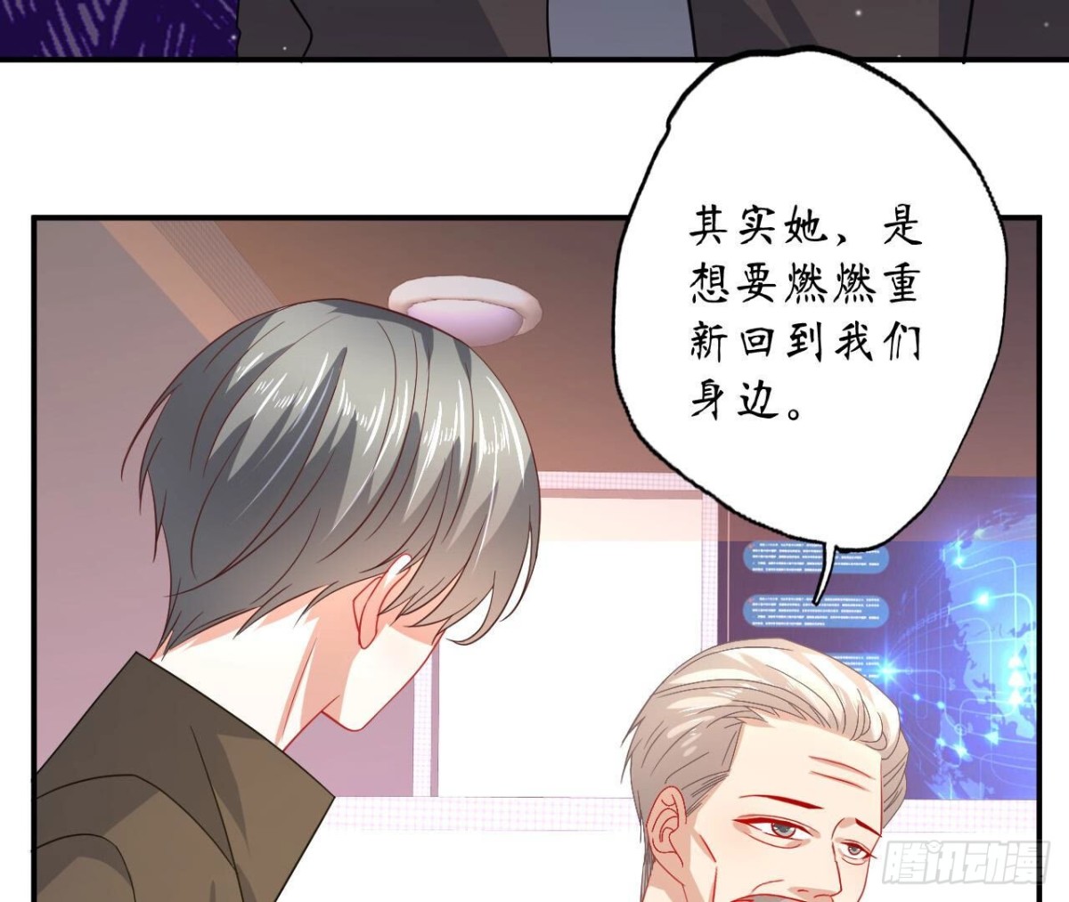 第106话 机器人的真相8