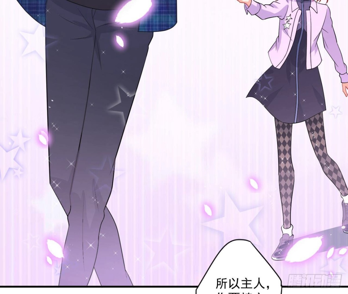 第108话 意外的邀请12