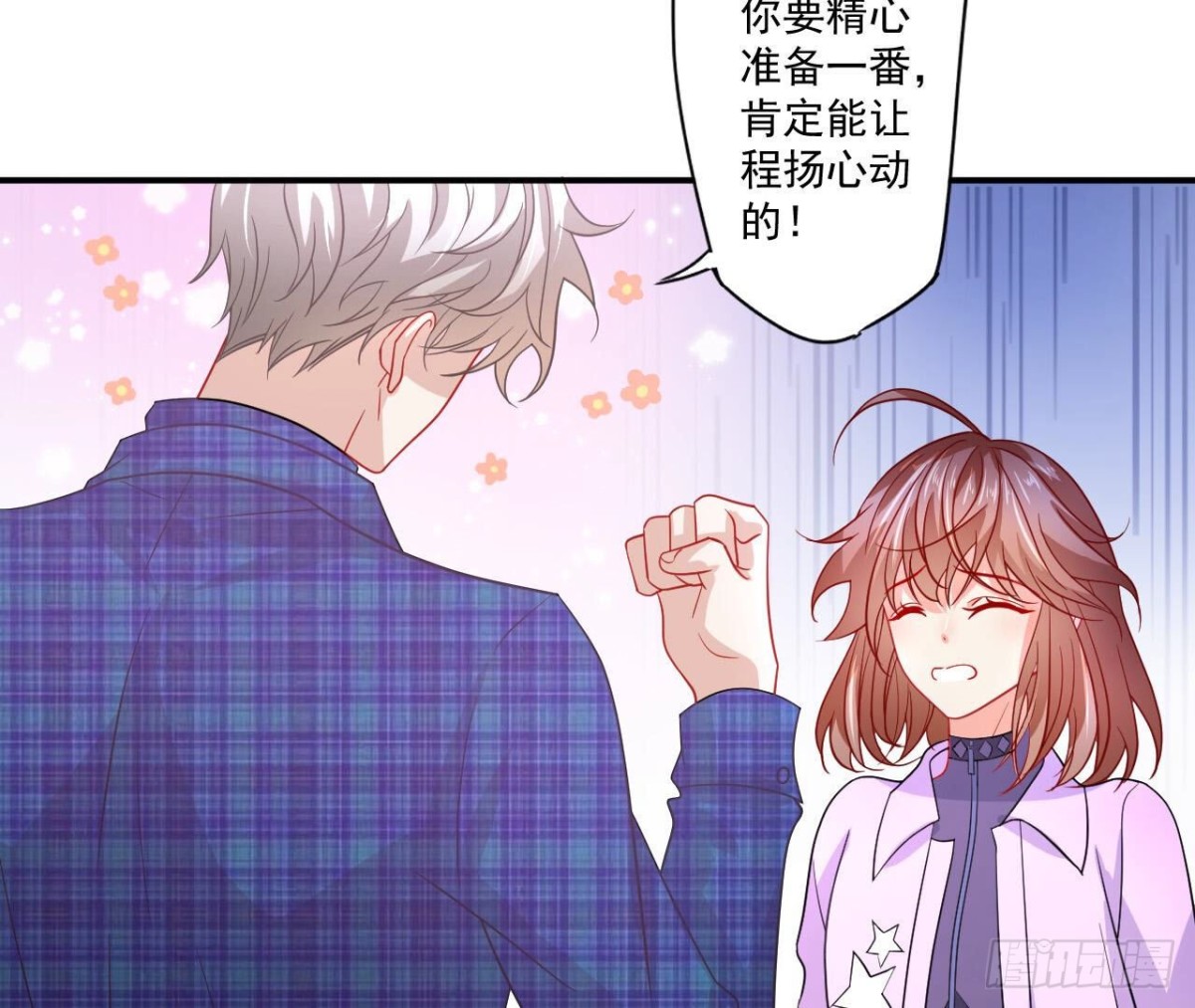 第108话 意外的邀请13
