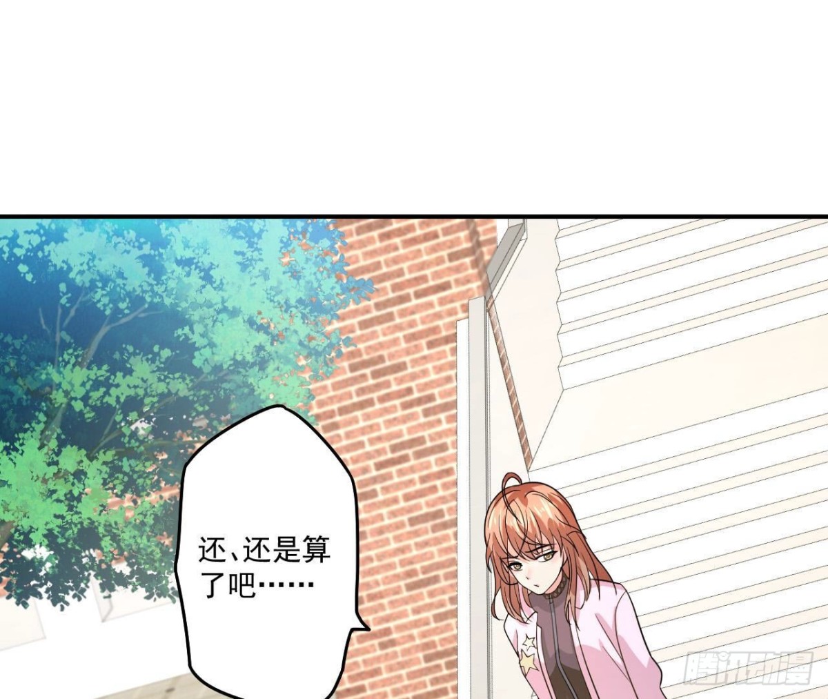 第108话 意外的邀请15
