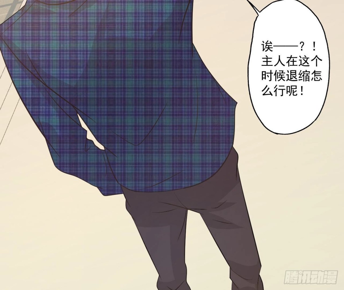 第108话 意外的邀请17
