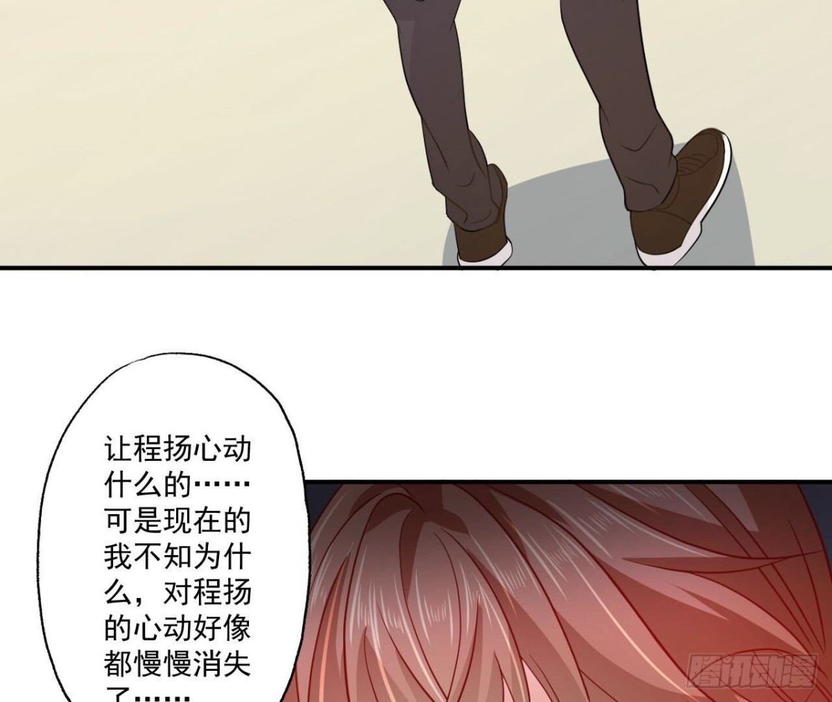 第108话 意外的邀请18