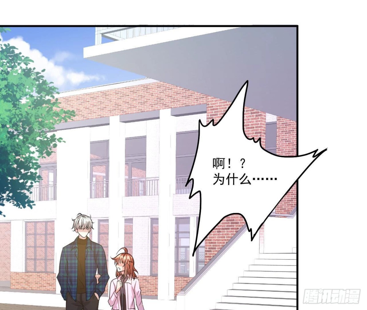 第108话 意外的邀请2