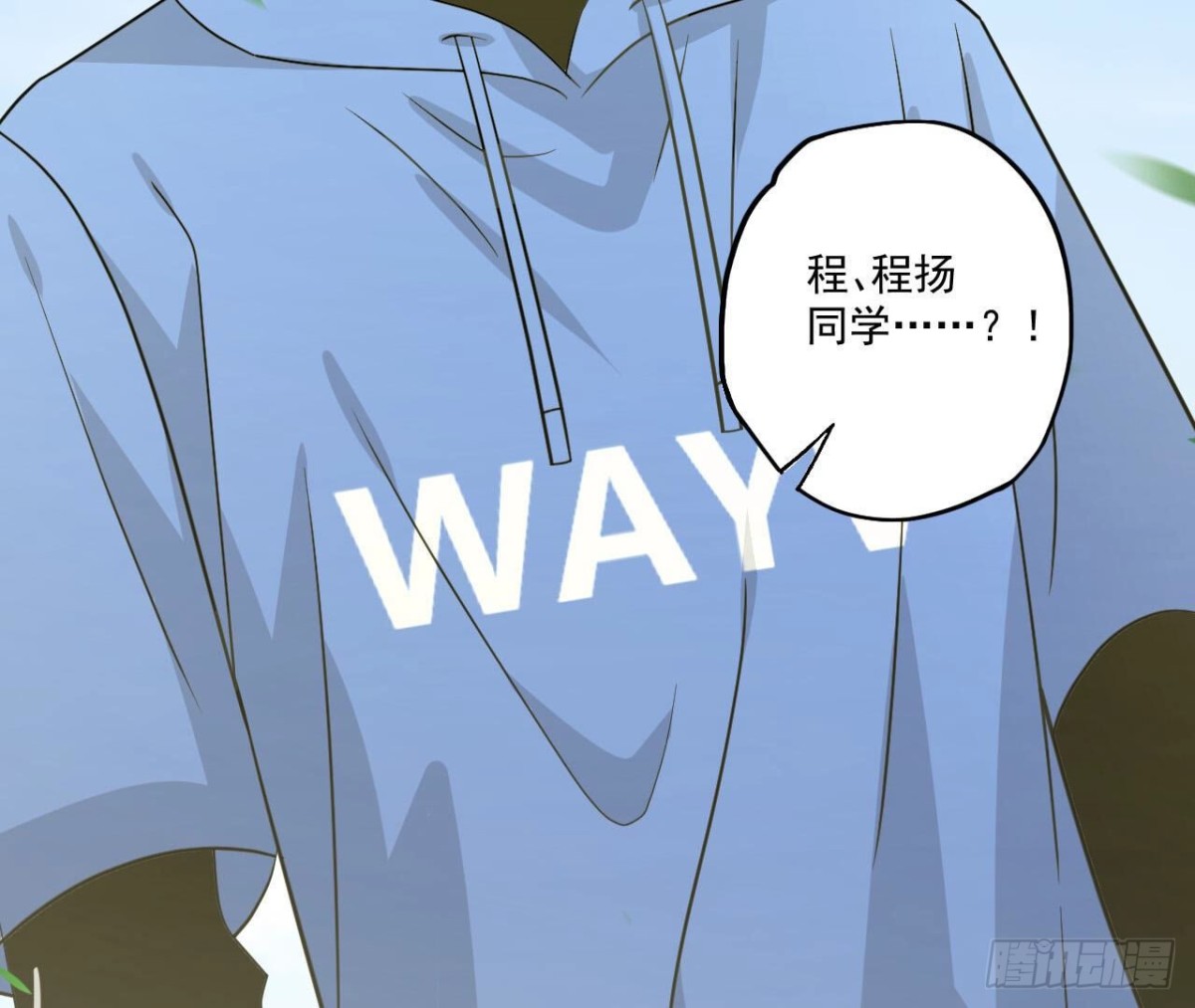 第108话 意外的邀请24