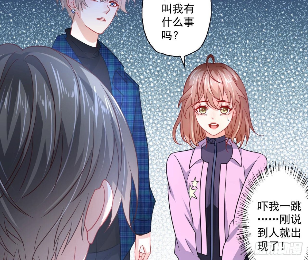 第108话 意外的邀请26