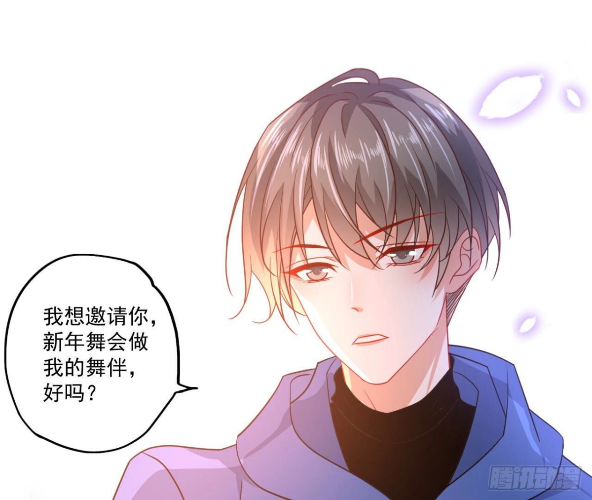 第108话 意外的邀请28