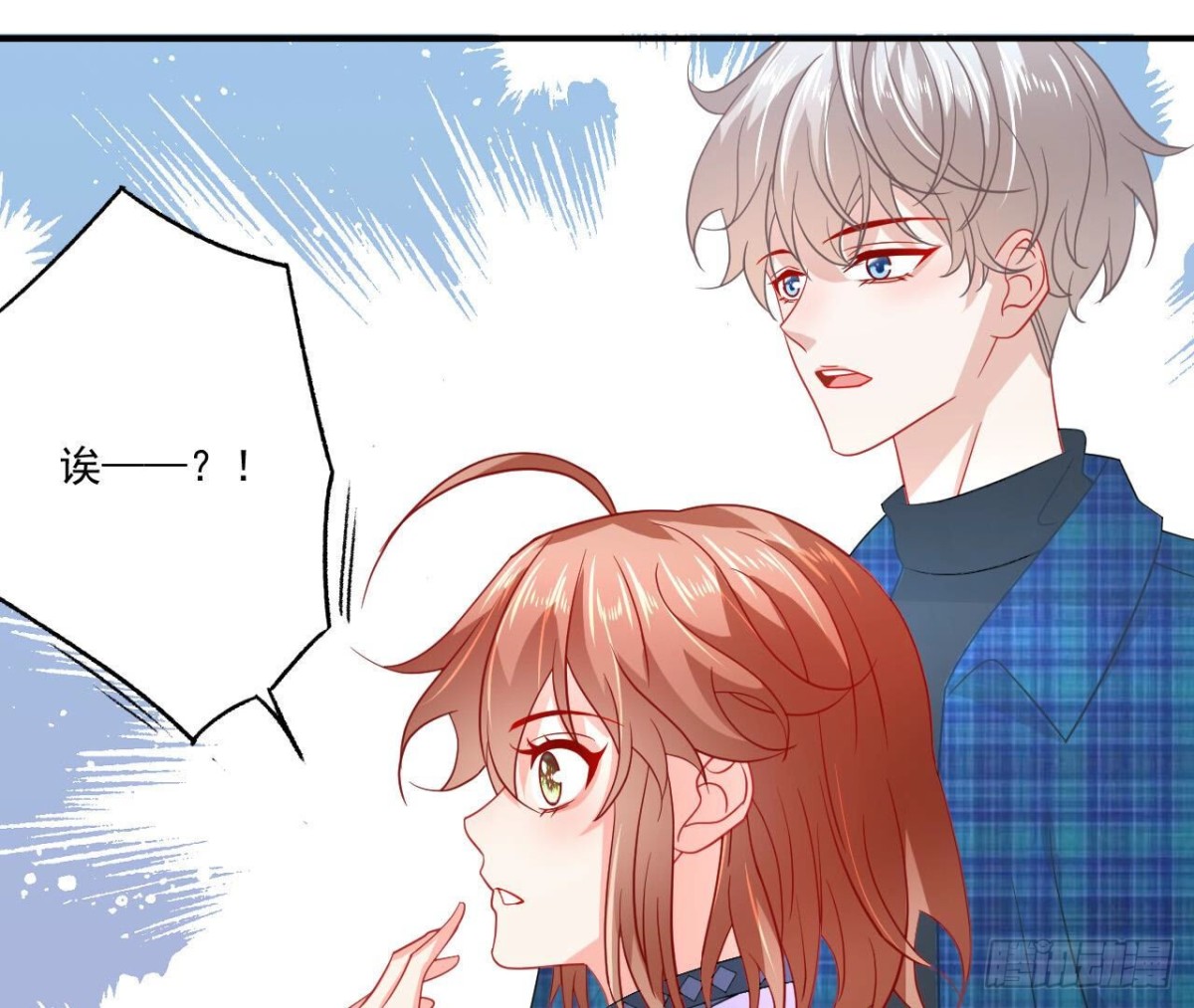 第108话 意外的邀请31