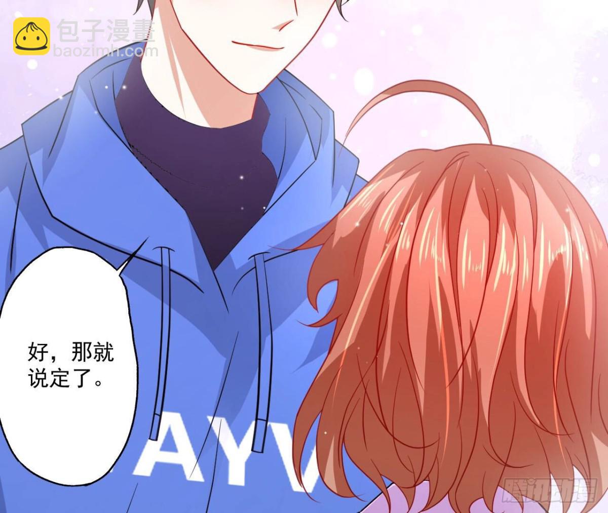 第108话 意外的邀请37